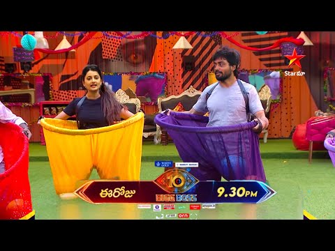 బిగ్ బాస్ తెలుగు 10 డే 24 :కెప్టెన్సీ టాస్క్‌లో గొడవలు, ఎమోషన్స్