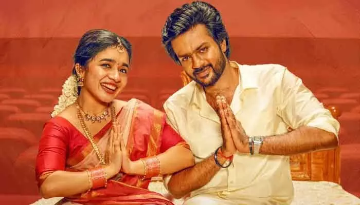 ‘మోధరాత్రి’ ఓటీటీ రిలీజ్ డేట్ లాక్...