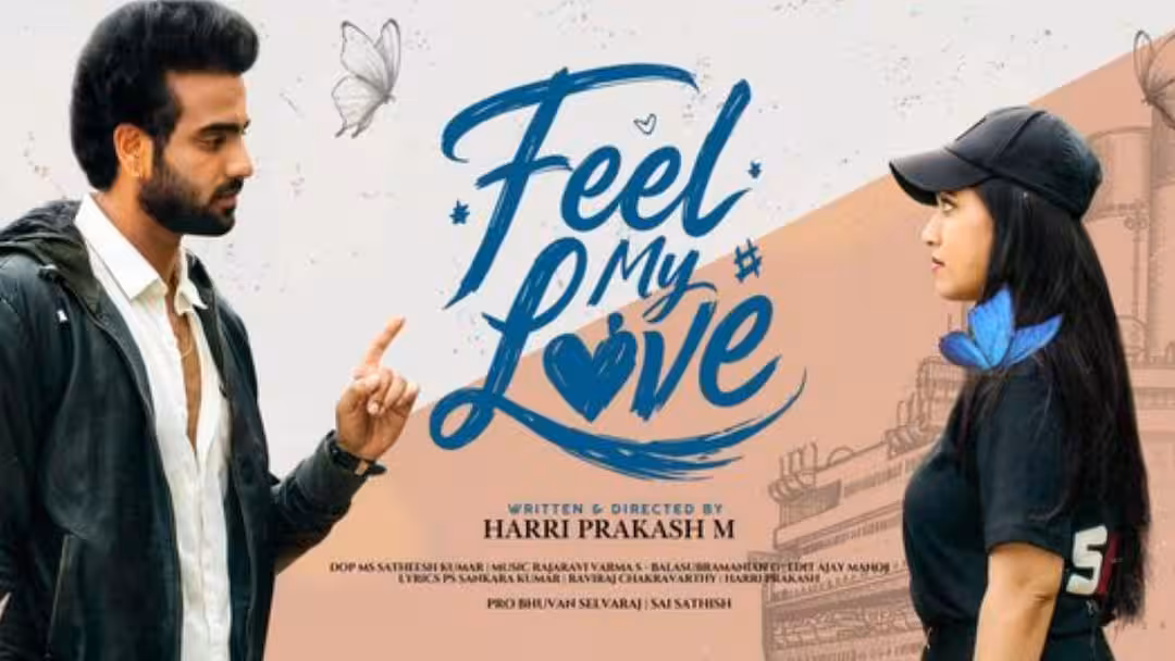 విజయ్ సేతుపతి చేతుల మీదుగా ఫస్ట్ లుక్