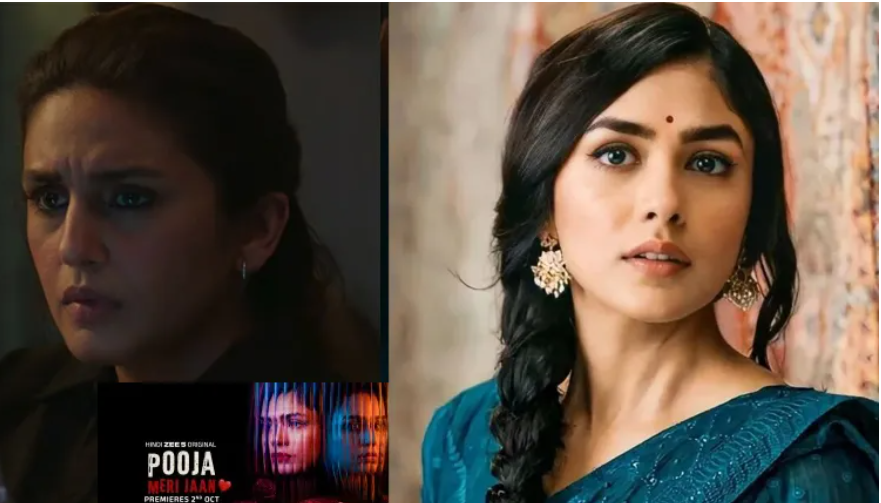 ఓటీటీలోకి మృణాల్ ఠాకూర్ ‘పూజా మేరీ జాన్’.. స్ట్రీమింగ్ ఎప్పుడంటే?