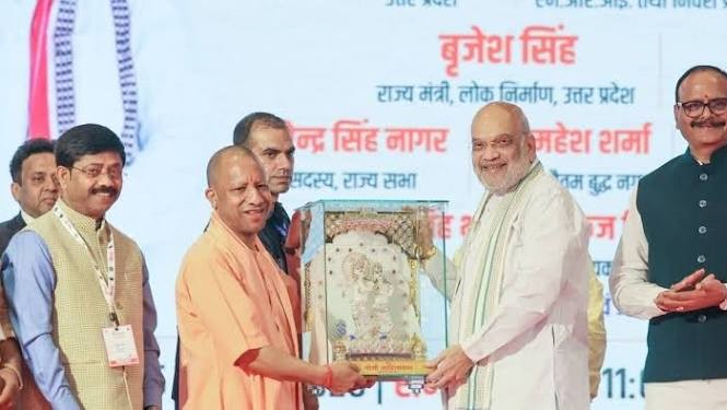యూపీలో పారిశ్రామిక ప్రాజెక్టులకు కీలక అడుగు