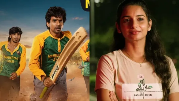 క్రికెట్ అభిమానులను అలరిస్తున్న ‘మమ్మటియాన్’.. ఓటీటీలో ట్రెండింగ్