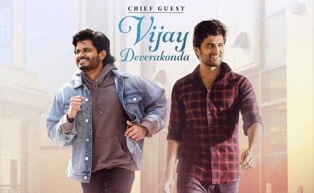 ‘ఎపిక్’ ప్రీ రిలీజ్ కి ఈవెంట్ రౌడీ బాయ్