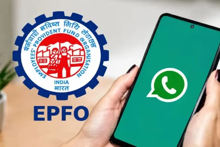 వాట్సాప్‌లో ఈపీఎఫ్‌ఓ సేవలు ఇక మరింత సులువు