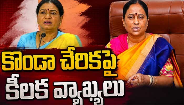 కొండా సురేఖ బర్తరఫ్‌ సమర్థనీయం కాదు.. డీకే అరుణ కీలక వ్యాఖ్యలు!
