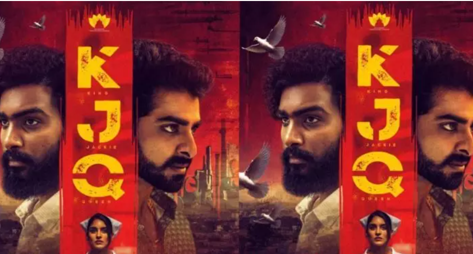 KJQ Trailer Set for Release Today