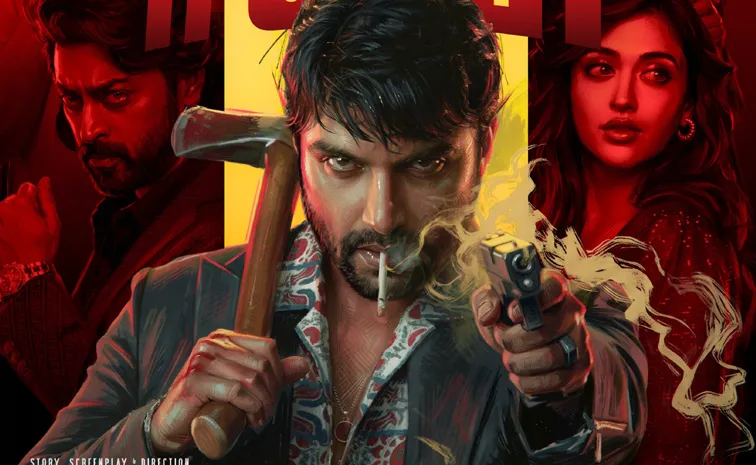 Cult Movie Trailer Promises a Violent Night of Survival