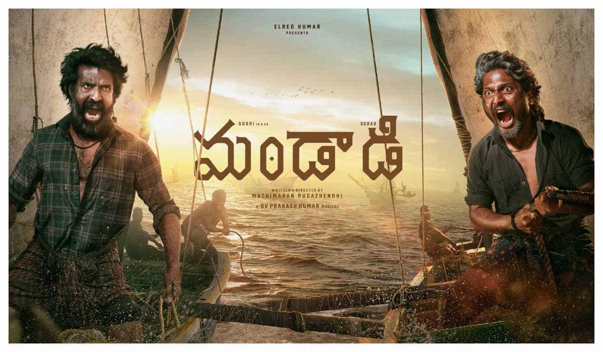 ‘మండాడి’ ఓటీటీ రిలీజ్ డేట్ ఫిక్స్?