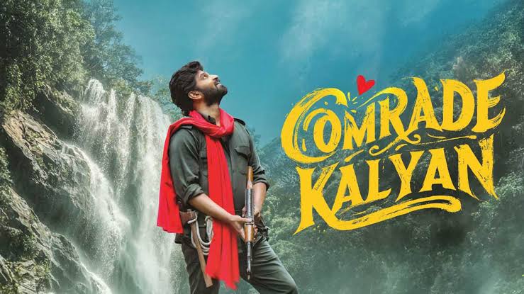తొలి వారాంతంలో సత్తా చాటిన శ్రీ విష్ణు సినిమా