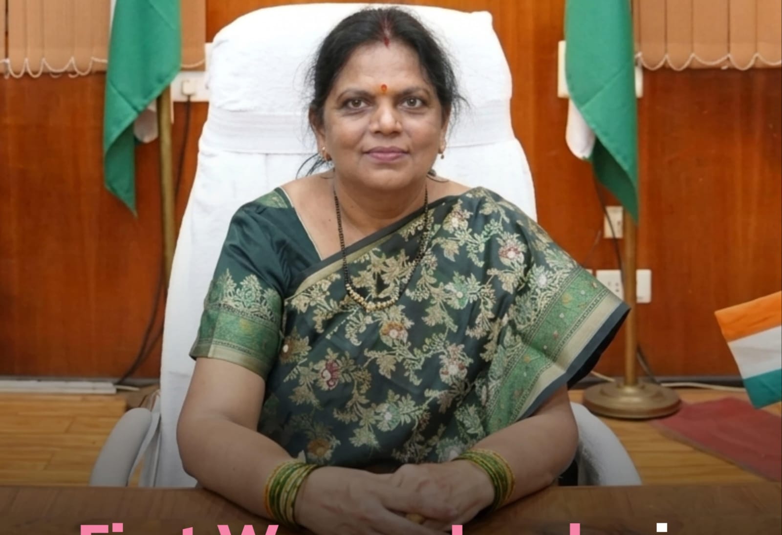 జియోలాజికల్ సర్వేకు తొలిసారి మహిళా డీజీ