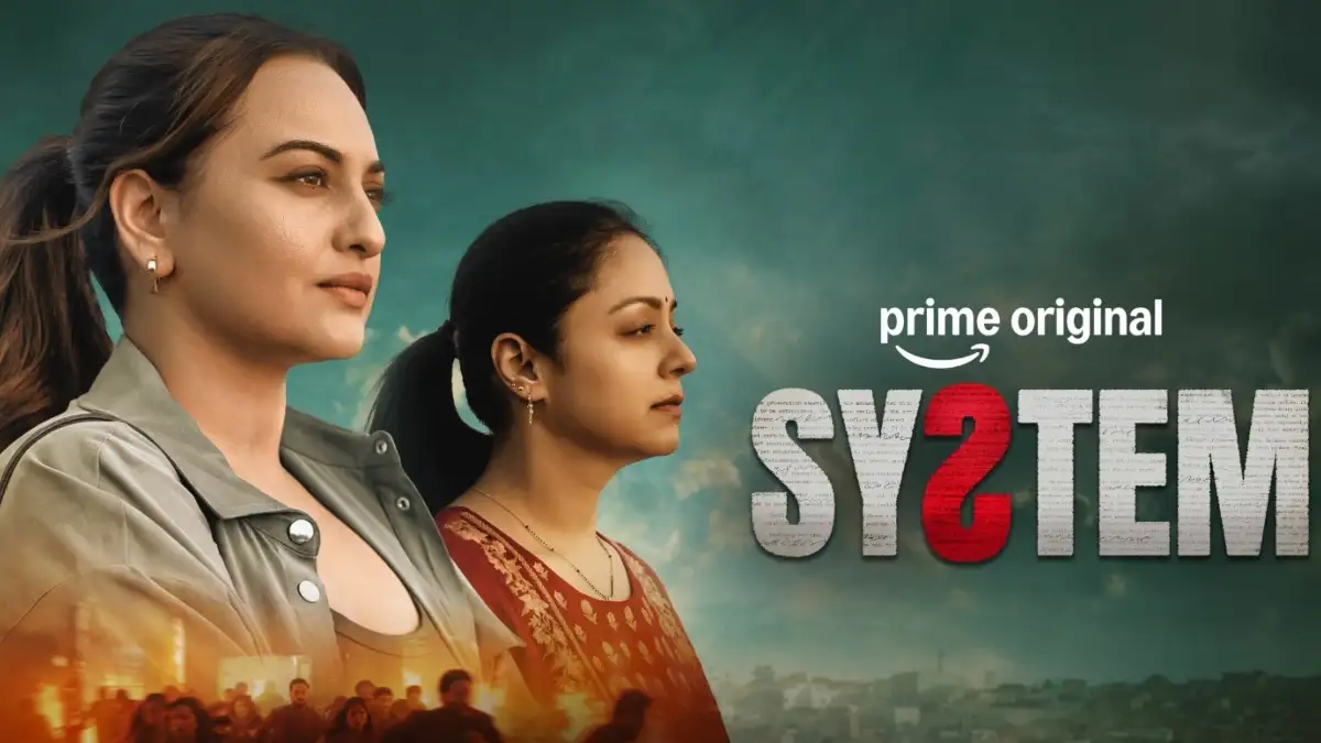 న్యాయం, అధికారం పోరాటంతో ‘సిస్టమ్' ఓటీటీలోకి 