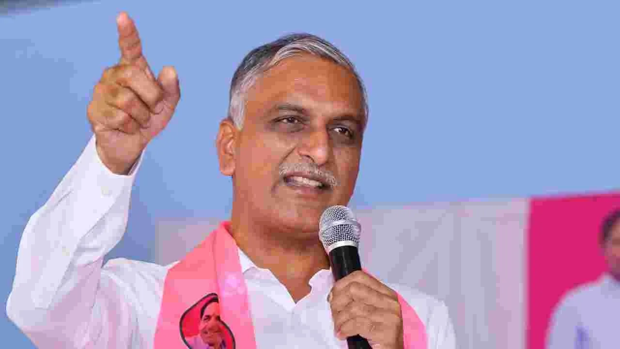 తెలంగాణ జలహక్కులపై హరీశ్ రావు ఆందోళన