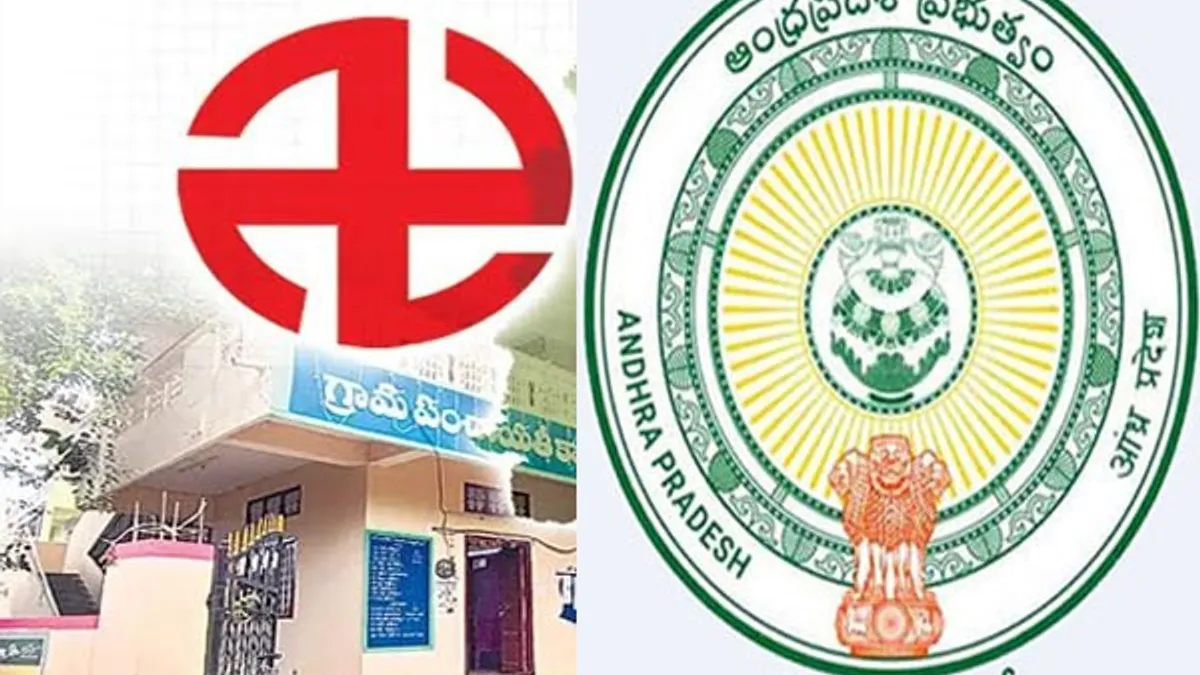 AP Government Issues GO 153 on BC Reservations in Panchayat Elections