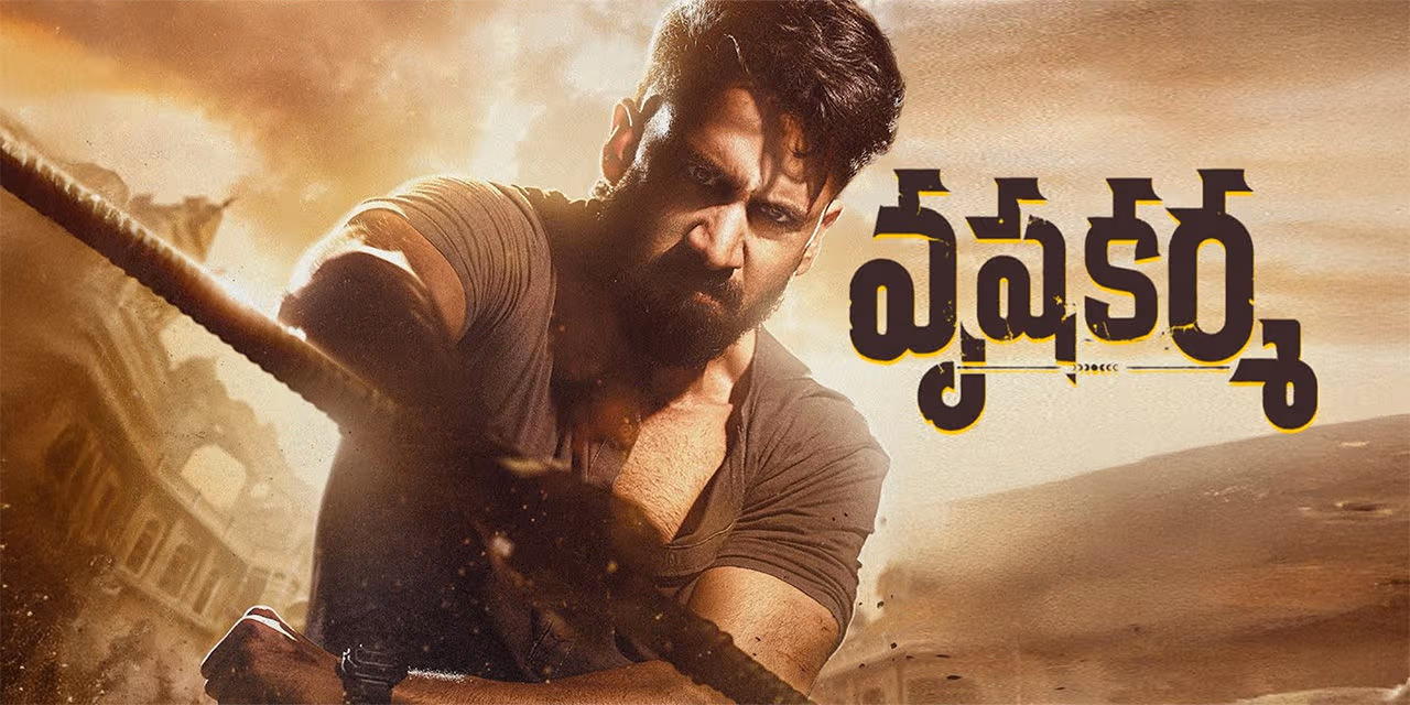 రిలీజ్కు ముందే ‘వృషకర్మ’కు భారీ నైజాం డీల్!