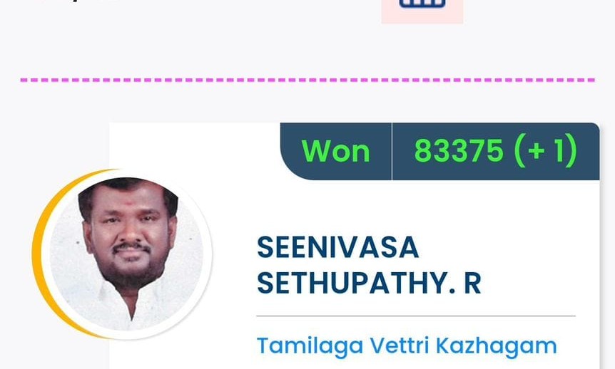 ఒక్క ఓటుతో గెలుపు