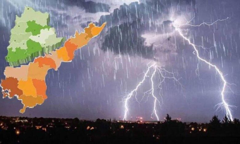 ఏపీలో భారీ వర్షాల హెచ్చరిక