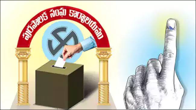 ఏపీలో నాలుగు పట్టణ స్థానిక సంస్థలకు నామినేషన్ల గడువు ముగింపు