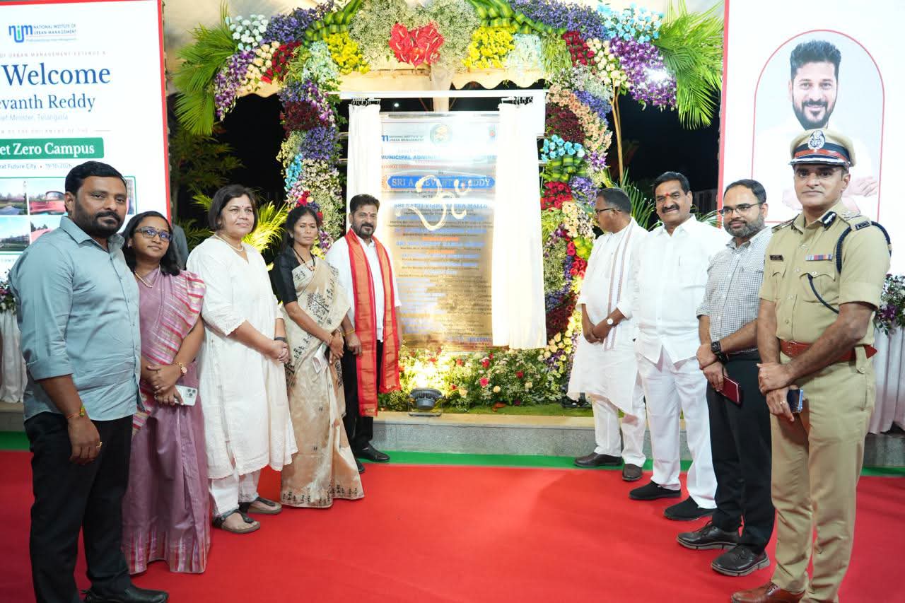 భారత్ ఫ్యూచర్ సిటీలో రూ.200 కోట్లతో NIUM క్యాంపస్.. శంకుస్థాపన చేసిన సీఎం రేవంత్ రెడ్డి