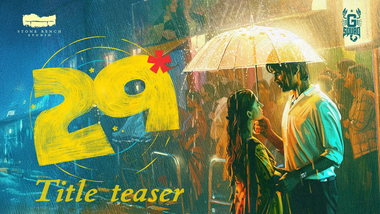 యువత తప్పక చూడాల్సిన ఫీల్గుడ్ లవ్ స్టోరీ ‘29’..