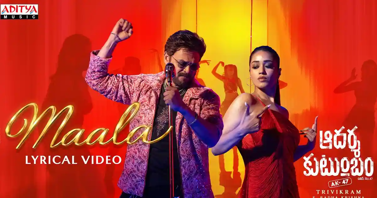 Maala Song Released from Venkatesh’s Aadarsha Kutumbam
