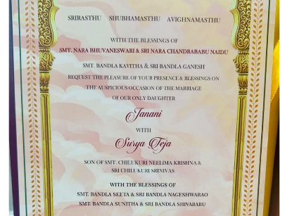 బండ్ల గణేష్ బిడ్డ పెళ్లి కార్డులో ఆ పేరు మిస్!
