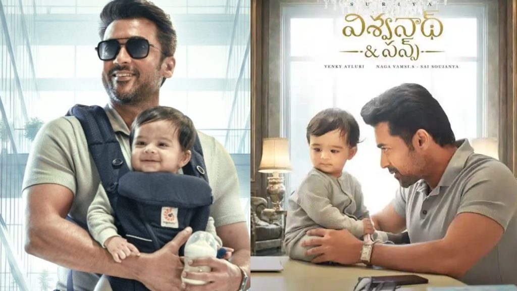 ‘Vishwanath & Sons’ Holiday Slot Boosts the Hype?