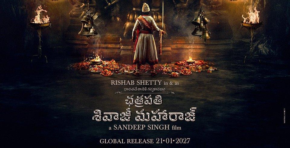 రెండు భాగాలుగా రిషబ్ శెట్టి ‘ఛత్రపతి శివాజీ మహారాజ్’ మహాకావ్యం!