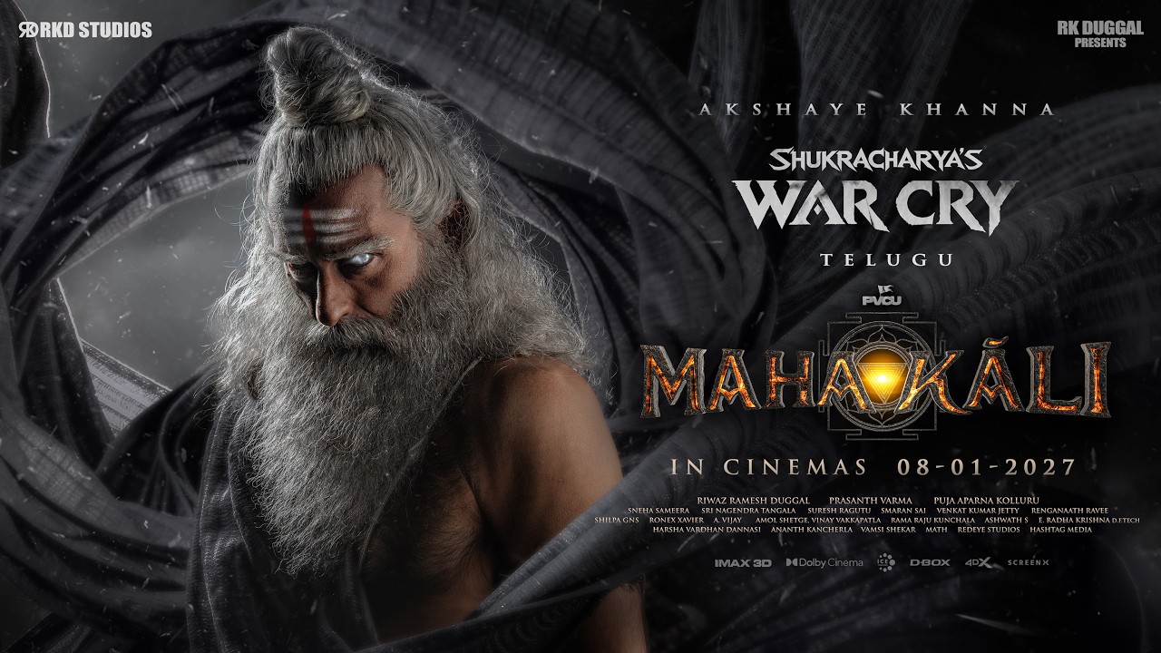 డార్క్‌ మైథాలజీతో ‘మహాకాళి’.. భారీ అంచనాలు పెంచిన గ్లింప్స్‌