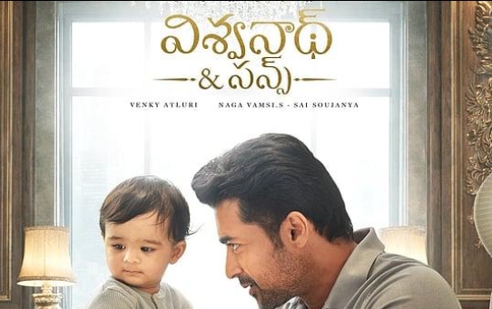 Vishwanath & Sons Continues Strong Run in Nizam