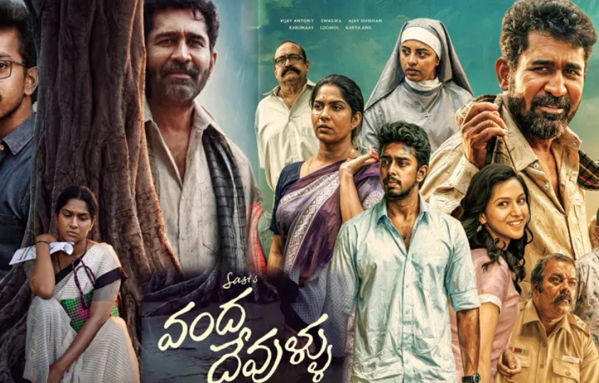 ఓటీటీలోకి వస్తోన్న విజయ్ ఆంటోనీ ‘వంద దేవుళ్లు’