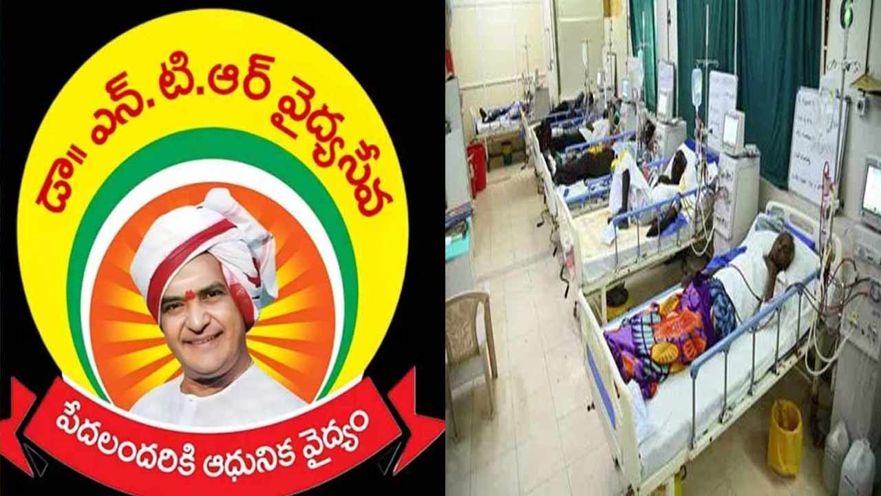 అక్రమాలకు పాల్పడిన ఆస్పత్రులపై ఎన్టీఆర్ వైద్య సేవల ట్రస్టు కొరడా