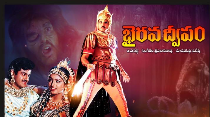మళ్లీ థియేటర్లలోకి ఫాంటసీ అద్భుతం.. బాలయ్య అభిమానులకు పండుగ!