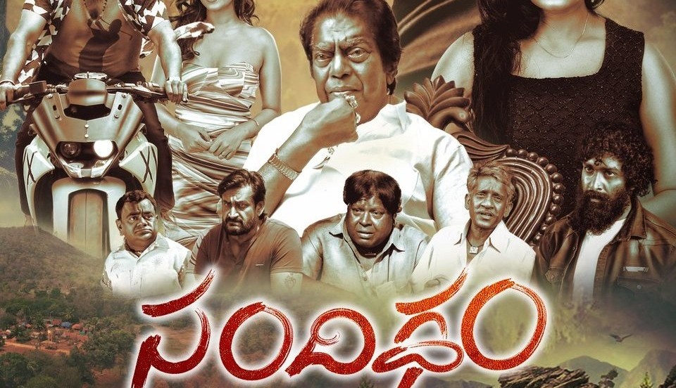 Unique Thriller ‘Sandigdham’ Gears Up for Grand Release!
