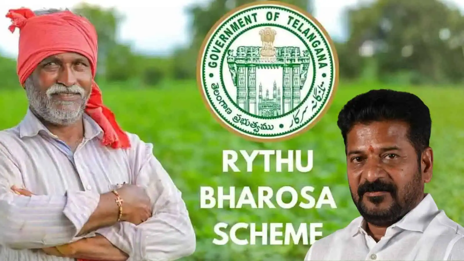 రైతు భరోసా నిధులపై కీలక అప్‌డేట్