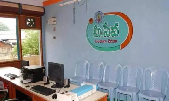 తెలంగాణలో మీ సేవా డోర్‌స్టెప్ సేవలకు తొలి నెలలోనే విశేష స్పందన