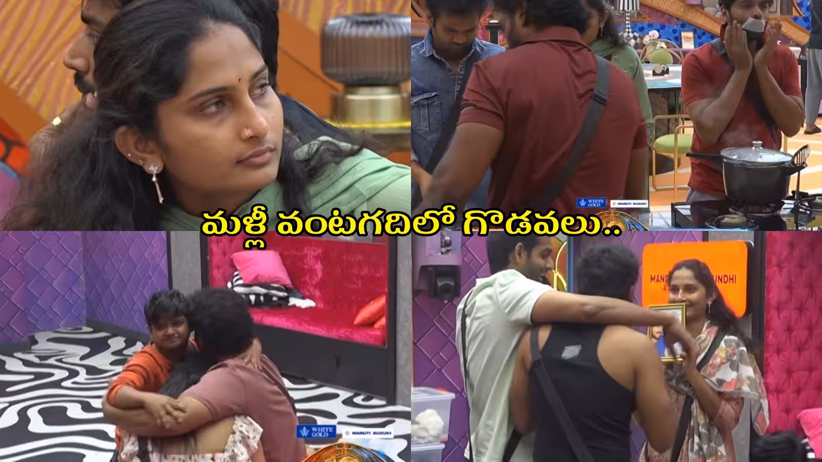 Bigg Boss Telugu 10 Promo 1 :Jhansi Puts Plasters on Vamshi and Thrigun’s Mouths